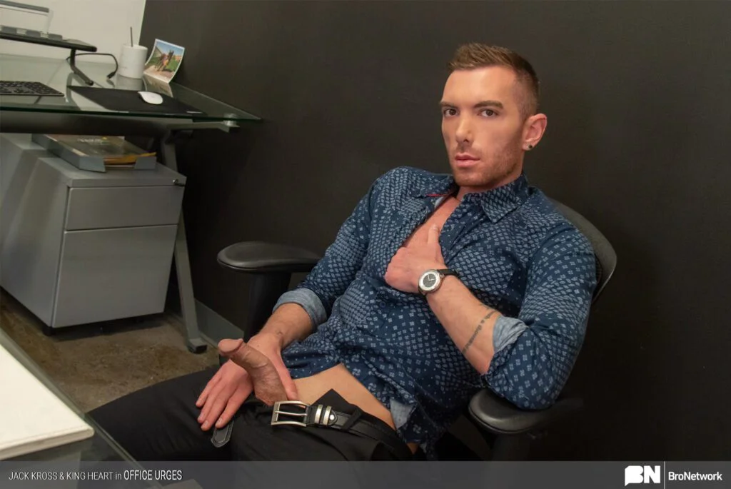 King Heart - gay porn star in the "Office Urges" video by The Bro Network Studios